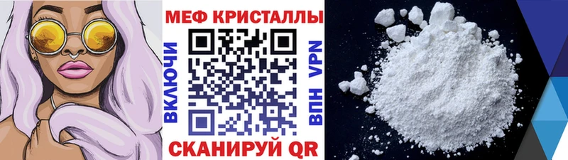 Наркотические вещества Миньяр Cocaine  Альфа ПВП  Меф 