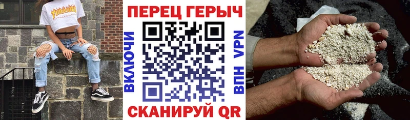 Героин хмурый  hydra ссылки  Миньяр  купить  сайты 