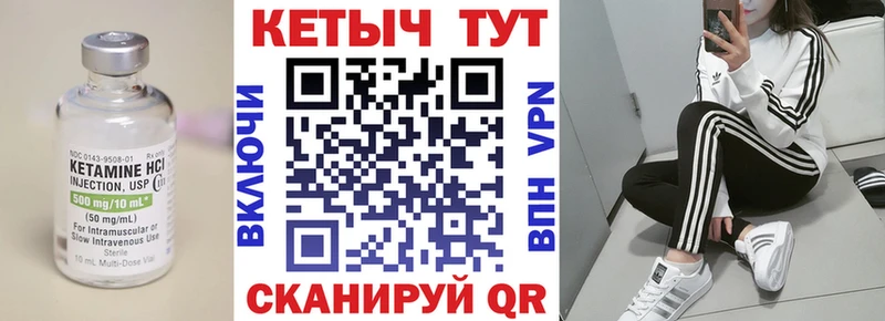блэк спрут как зайти Миньяр КЕТАМИН ketamine