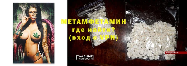 ALPHA PVP Арсеньев