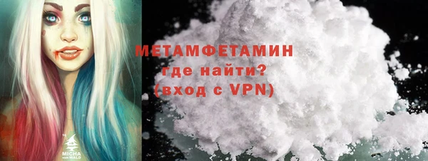 ALPHA PVP Арсеньев