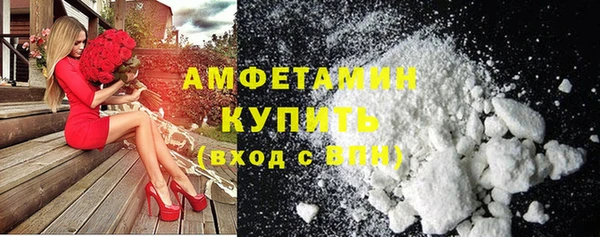альфа пвп Осташков