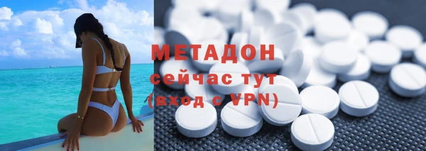 альфа пвп Осташков