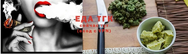 ALPHA PVP Арсеньев
