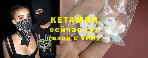 ALPHA PVP Арсеньев