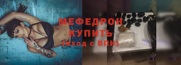 прущие грибы Аркадак