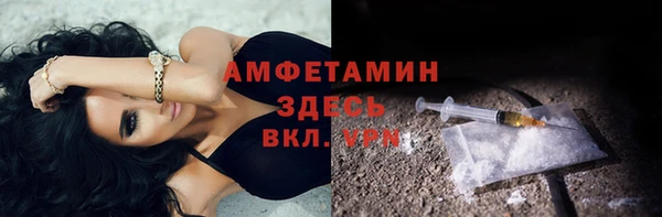 ALPHA PVP Арсеньев