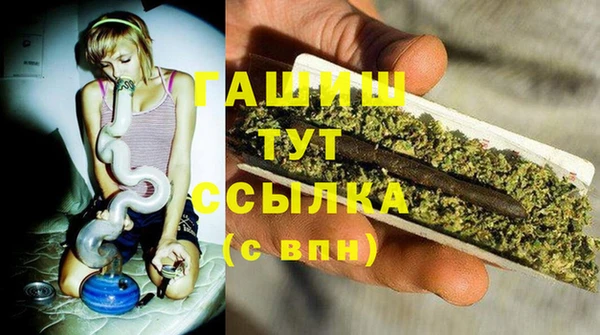 ALPHA PVP Арсеньев