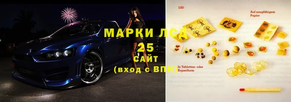 стафф Армянск