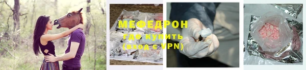 ALPHA PVP Арсеньев