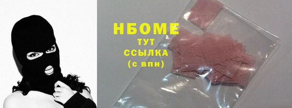 стафф Армянск
