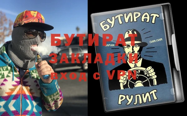 прущие крисы Остров