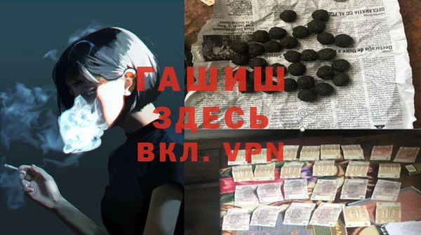 ALPHA PVP Арсеньев