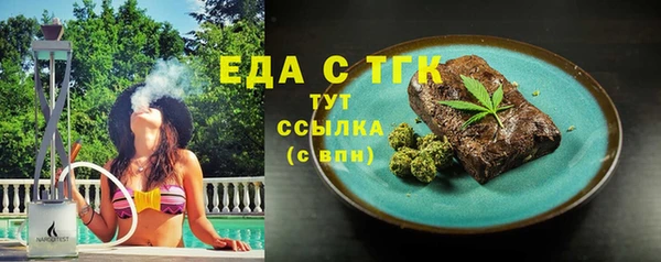 стафф Армянск
