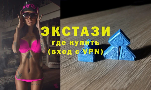 стафф Армянск