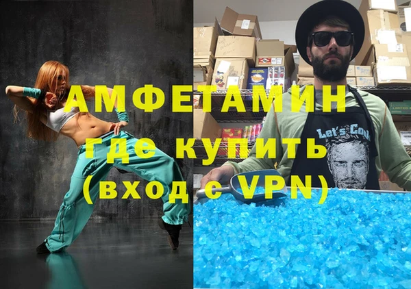 стафф Армянск