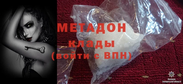 стафф Армянск