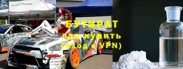 прущие грибы Аркадак