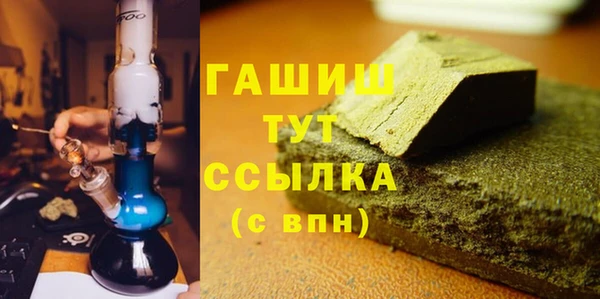 стафф Армянск