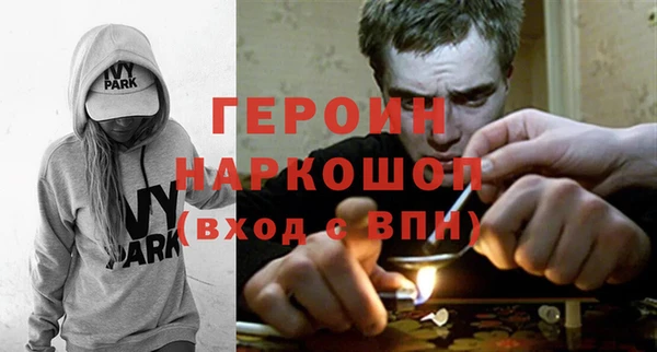 прущие грибы Аркадак