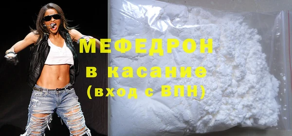 прущие грибы Аркадак