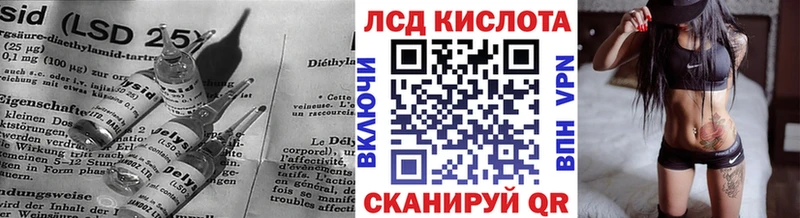 ЛСД экстази ecstasy  хочу   Миньяр 