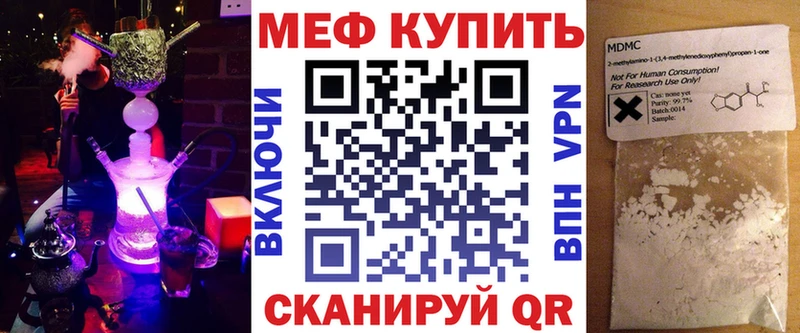 Мефедрон 4 MMC  Миньяр 