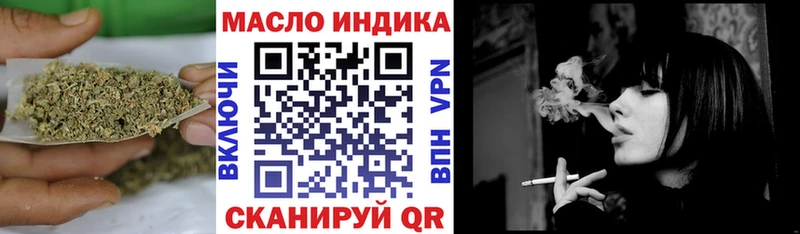 Дистиллят ТГК жижа  хочу наркоту  MEGA онион  Миньяр 